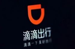 【8分钟科普】宁波的咨询公司_哔哩哔哩-3